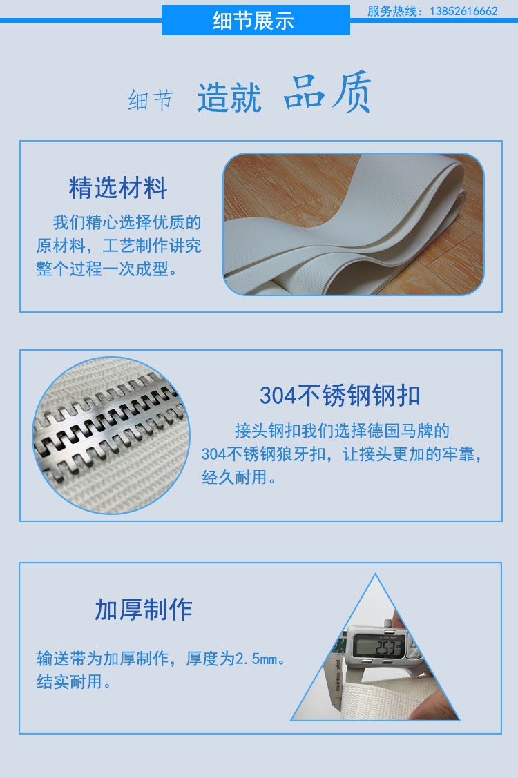 烫平机输送带烫平机方向带折叠机防滑带可定制