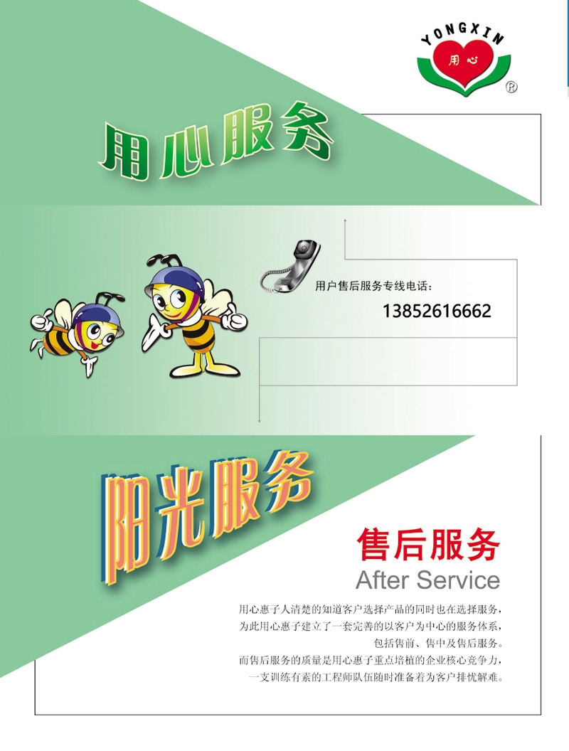 新闻:大兴安岭全自动洗衣设备价格