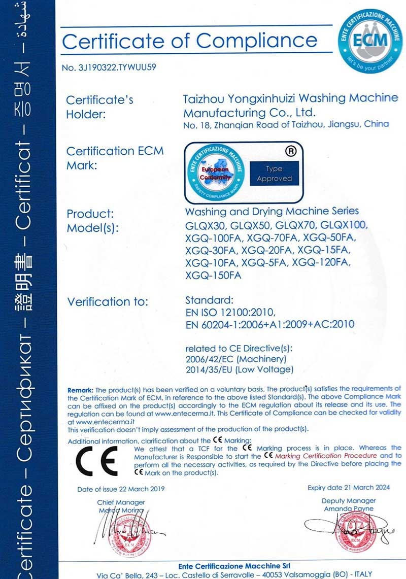 新闻:抚顺毛巾清洗设备多少钱