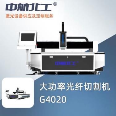 ߹ʽи и G4020 кֱ ٱ Ʒɹҵó