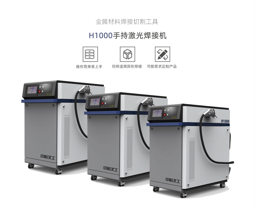 ֳֺӻH1000/H1500 ְֳڶ˺ӻ