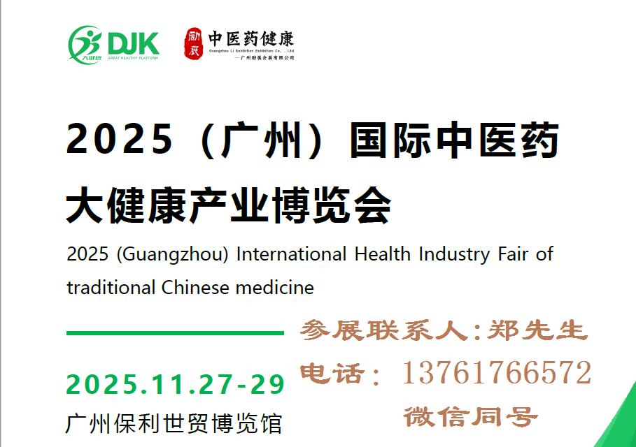 2026ҽҩչ-2026ҽҩ󽡿չ