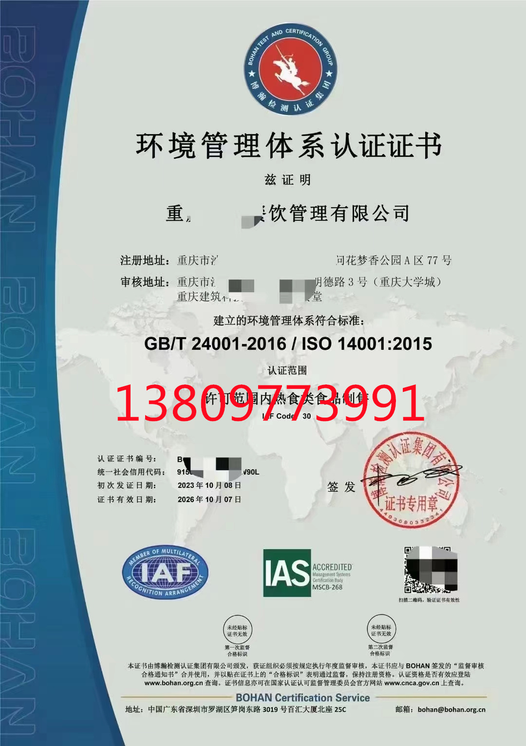 ôпյϵͳϴάרҵ֤	