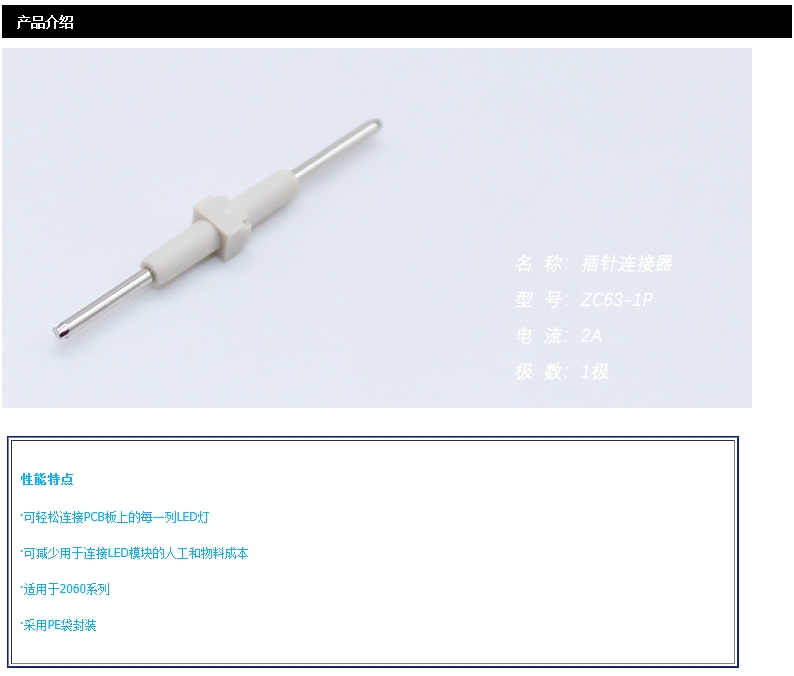 LED SMTͨƬ 2060Ӳ 4.00mm