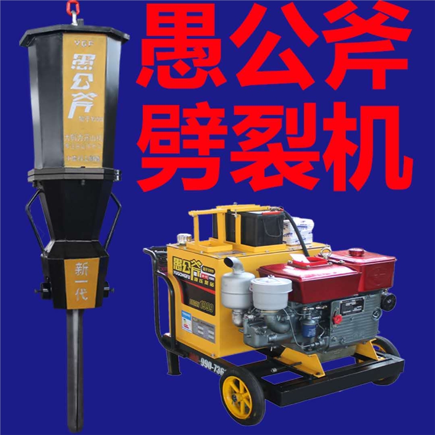 海盐县裂石机采石机图片视频