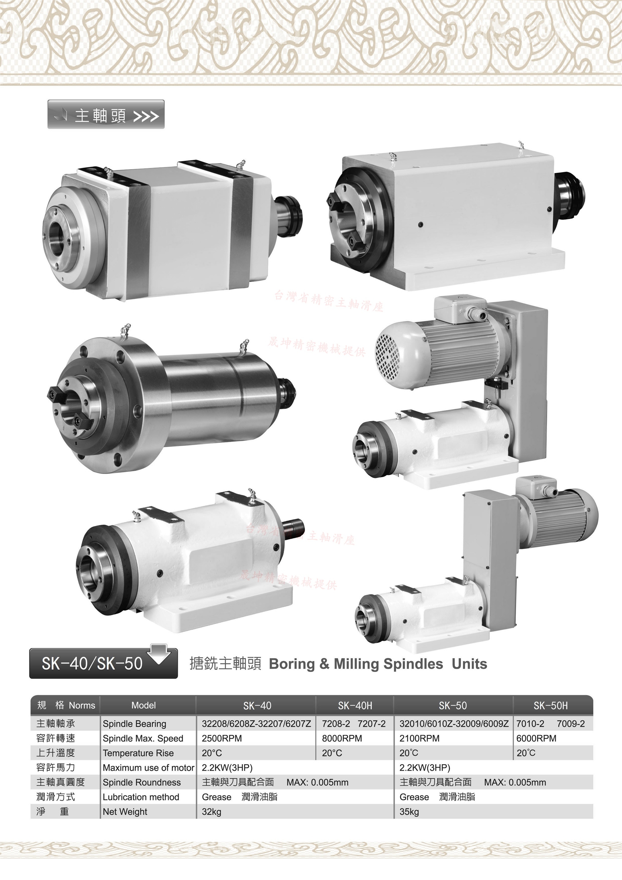 ĥϳͷSK40-NT40 ̨ĥϳͷSK40-ER40