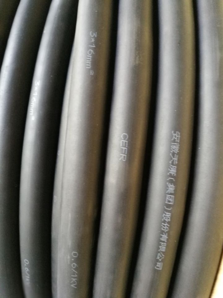 ZR-YGCB、ZR-YFVFB电缆