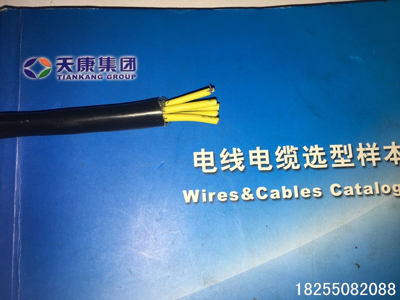 ZB-KYJVP-320.45/0.75kVƵִб׼