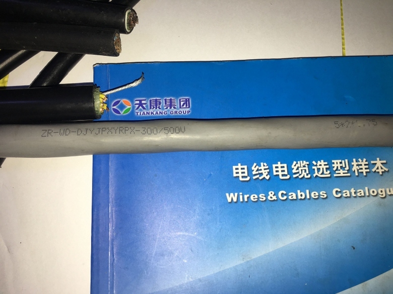 补偿导线ZR-KA-HA-FGBP-5*2*1.5厂家报价