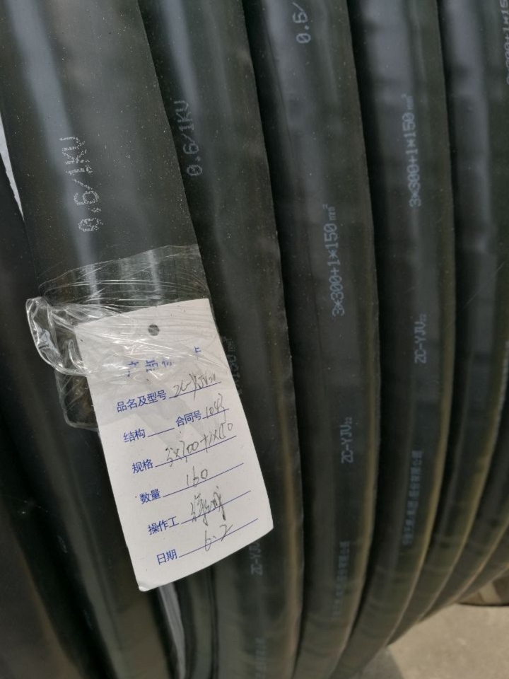 ZR-KXH补偿导线厂家现货