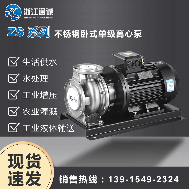 ͨϱҵZSϵвʽıѹͱ