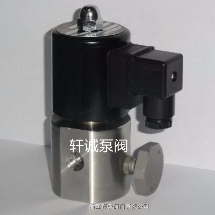 轩诚阀门直销 GZYS高压电磁阀 不锈钢高压电磁阀
