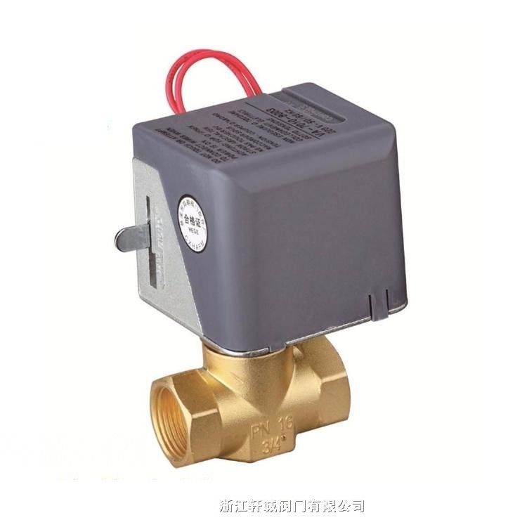 轩诚阀门直销 不锈钢电动二通阀 HYDF黄铜电动二通阀