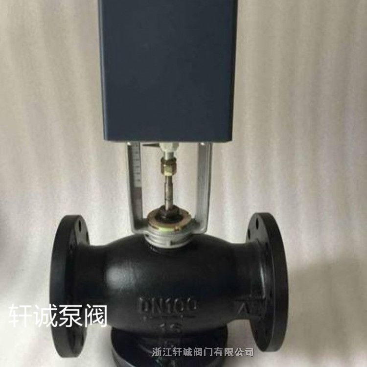 轩诚阀门直销 电动二通阀 VB3200比例积分二通阀