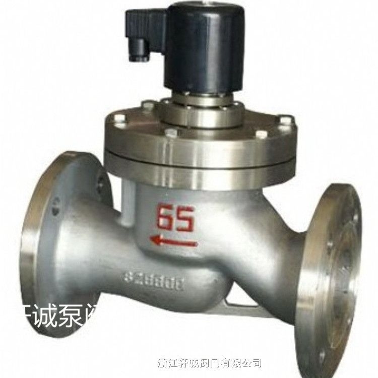 轩诚阀门直销 ZBSF全不锈钢电磁阀 全不锈钢蒸汽电磁阀