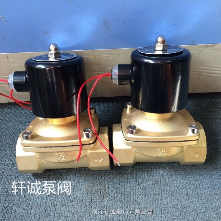 轩诚阀门直销 不锈钢真空电磁阀 ZCA丝扣真空电磁阀