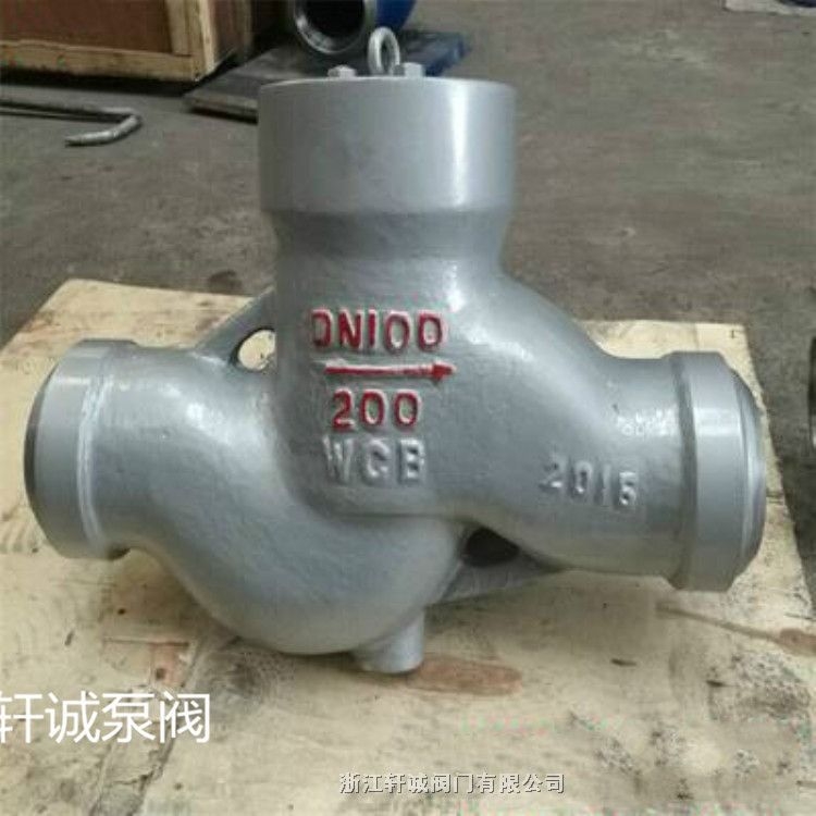 轩诚阀门直销 焊接电站止回阀 H61Y高压止回阀