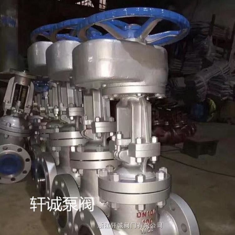 轩诚阀门直销 Z440Y正齿轮闸阀 高压电站闸阀