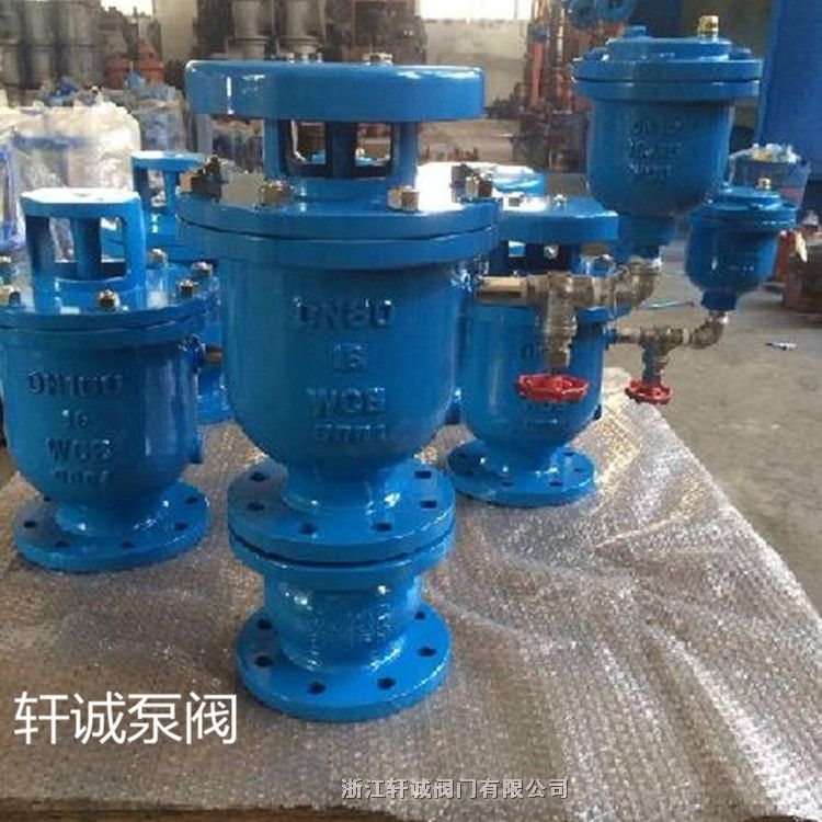 轩诚阀门直销 清水注气微排阀 AV083注气微排阀
