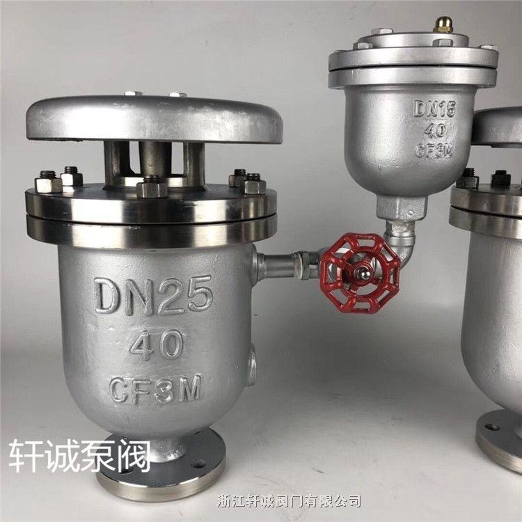 轩诚阀门直销 GA注气微排阀 真空破坏阀