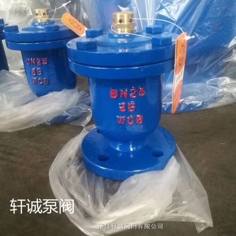 轩诚阀门直销 丝扣单口自动排气阀 QB1自动排气阀