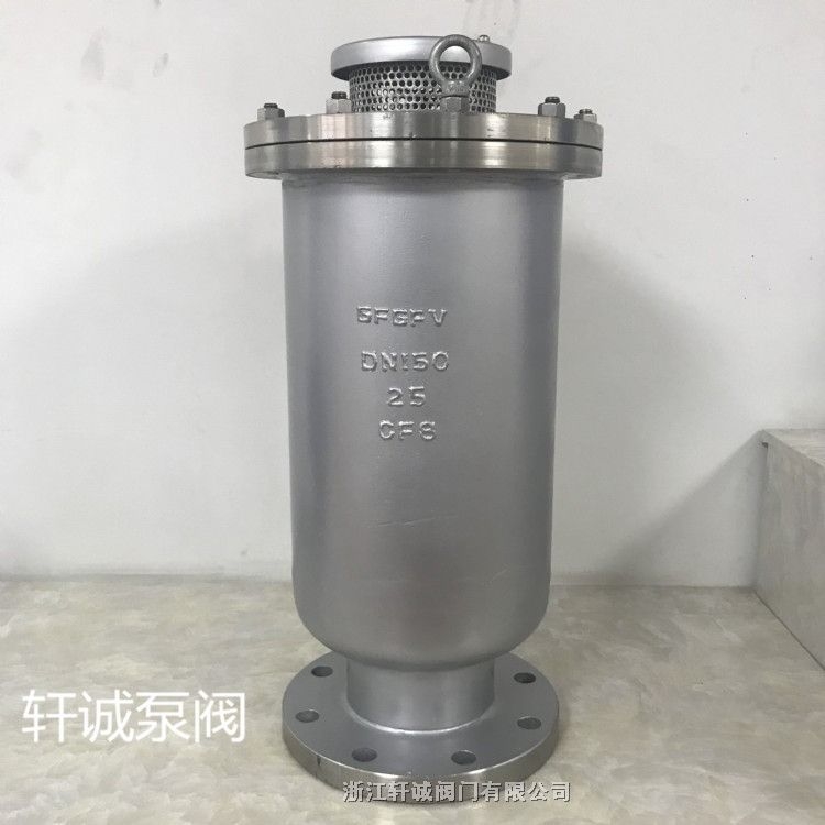 轩诚阀门直销 不锈钢污水复合式排气阀 SCAR污水排气阀