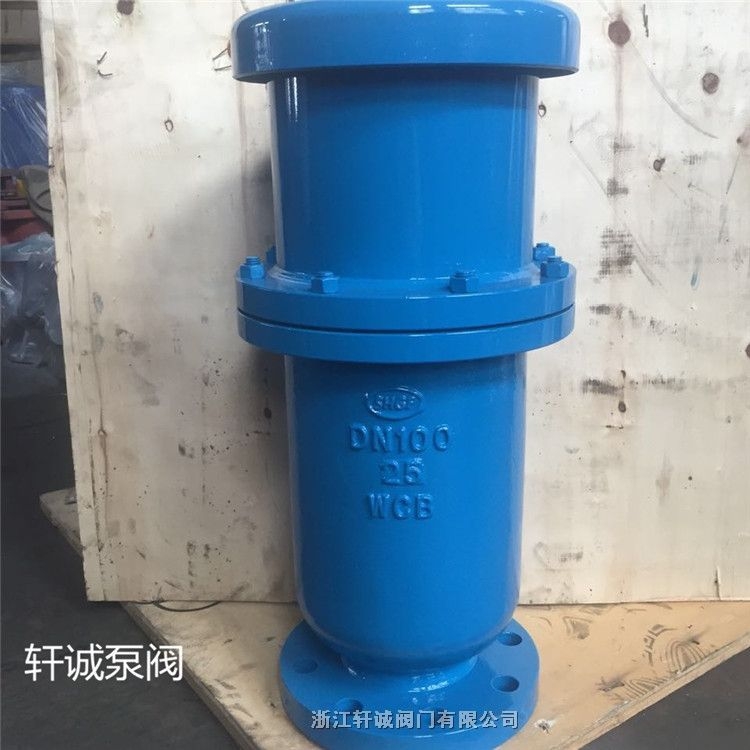 轩诚阀门直销 浆体自动排气阀 KT45F矿浆专用排气阀