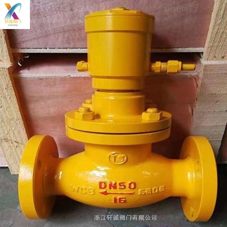 轩诚阀门直销 QDY421F液化气紧急切断阀