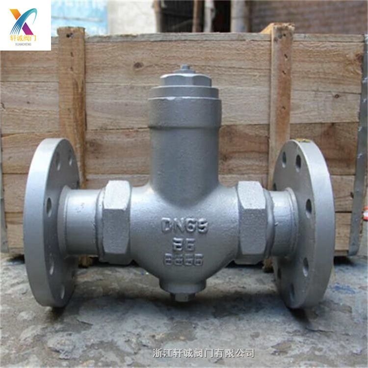 轩诚阀门直销 STB可调恒温式疏水阀