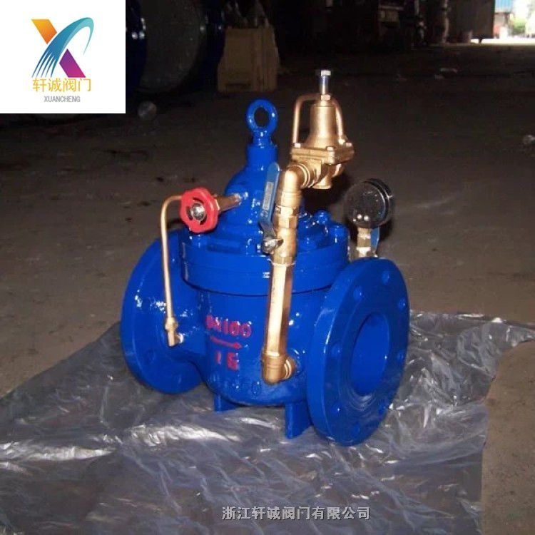 轩诚阀门直销 200X水减压阀