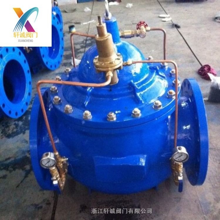 轩诚阀门直销 200X水减压阀