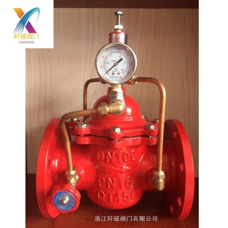 轩诚阀门直销 400X铸钢流量控制阀