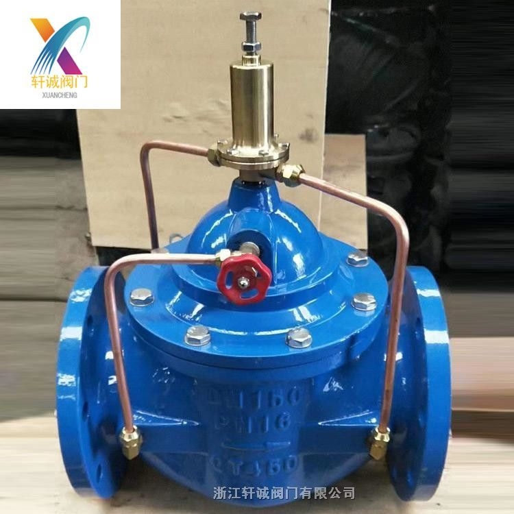 轩诚阀门直销 500X持压泄压阀