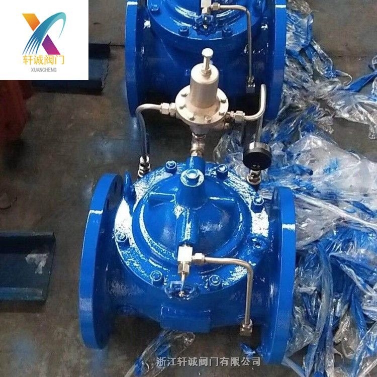 轩诚阀门直销 500X泄压阀