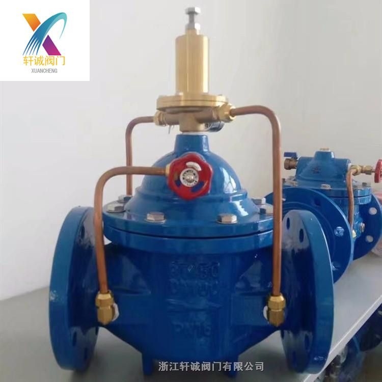 轩诚阀门直销 500X泄压阀