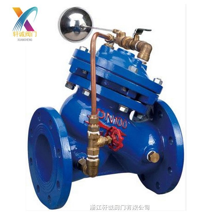 轩诚阀门直销 F745X活塞式遥控浮球阀