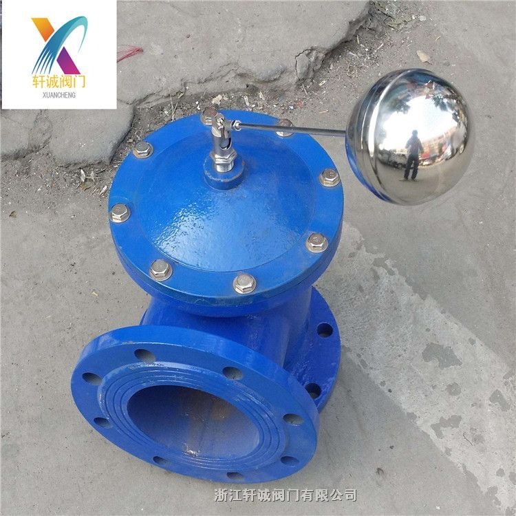 轩诚阀门直销 H142X液位控制阀