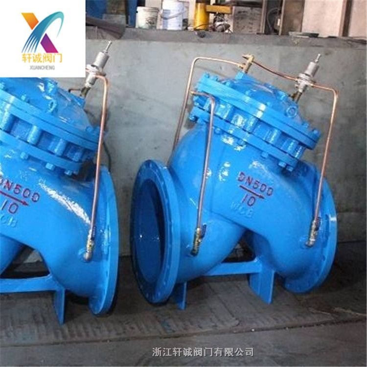 轩诚阀门直销 JD745X活塞式多功能水泵控制阀