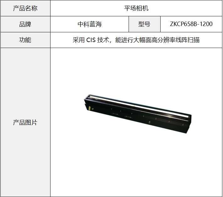 1000mmϳɨPCB/FPCɨCISǽӴʽɨ