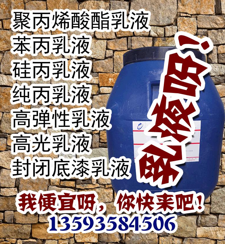 ·䲹 ۱ϩҺ̩ΰҵӦ