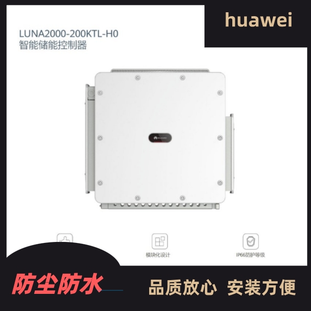 HuaweiΪ  ֹ ȶɿ