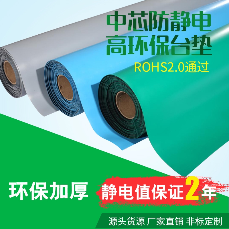 ͷ̨ζ𽺰±ESD߶˳ڷ罺Ƥ