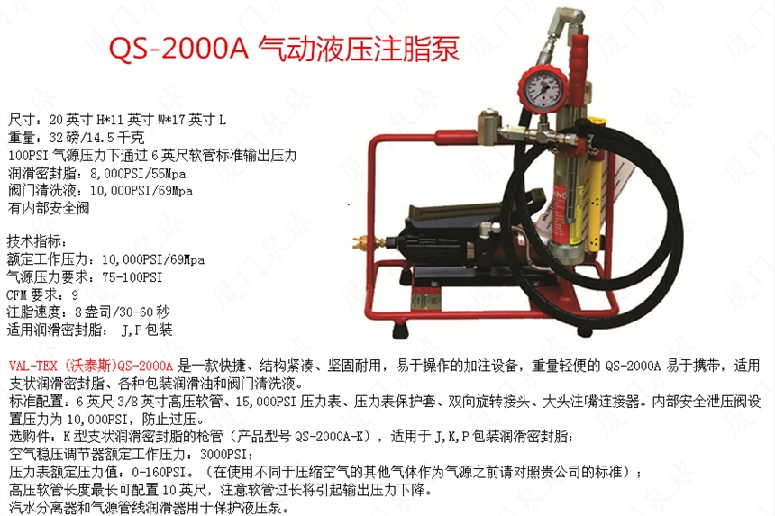 Fann管汇209545六速旋转粘度仪原装长春新闻