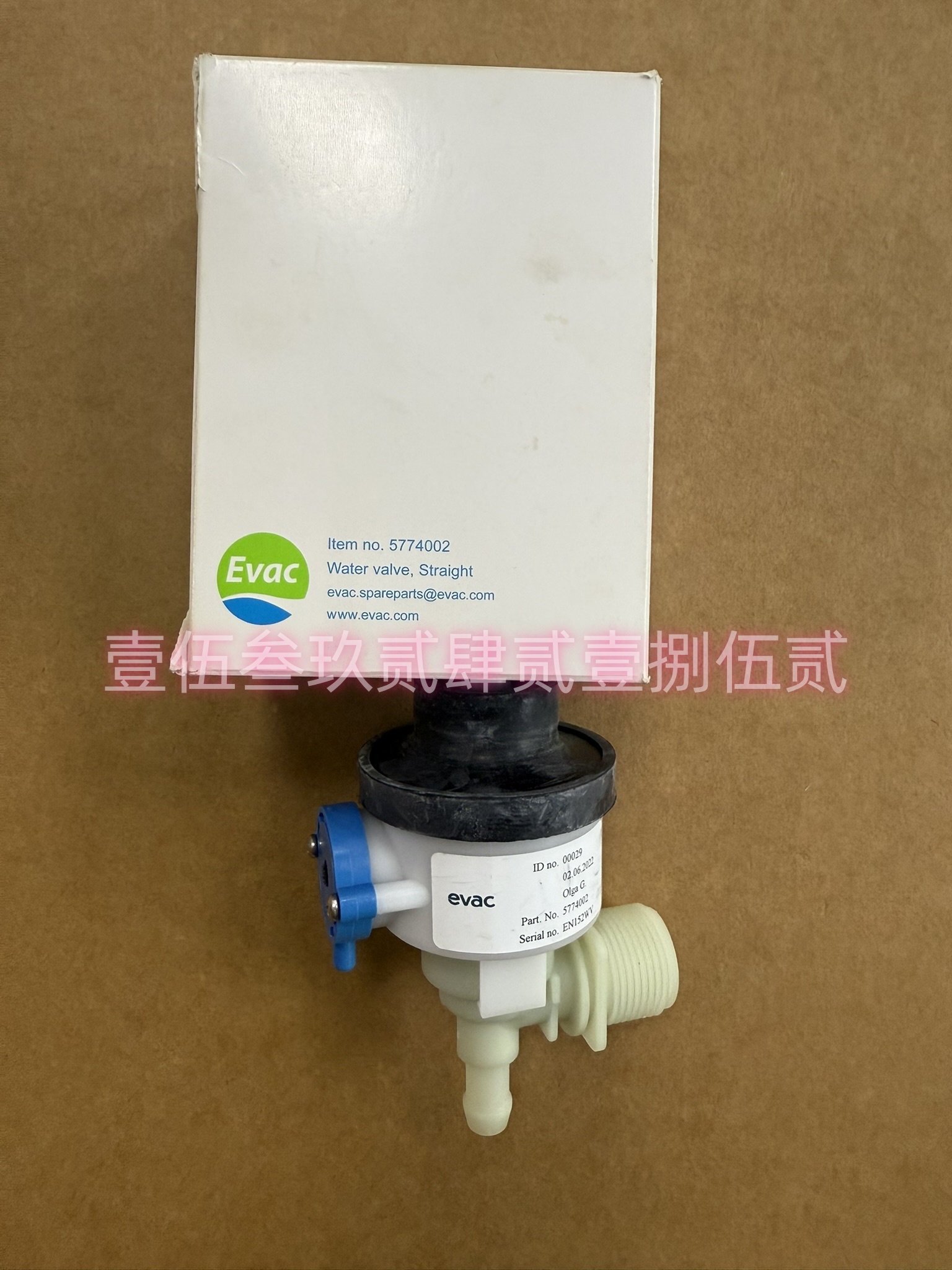 EVAC˾ŷŷ׼6544801ˮԭװ