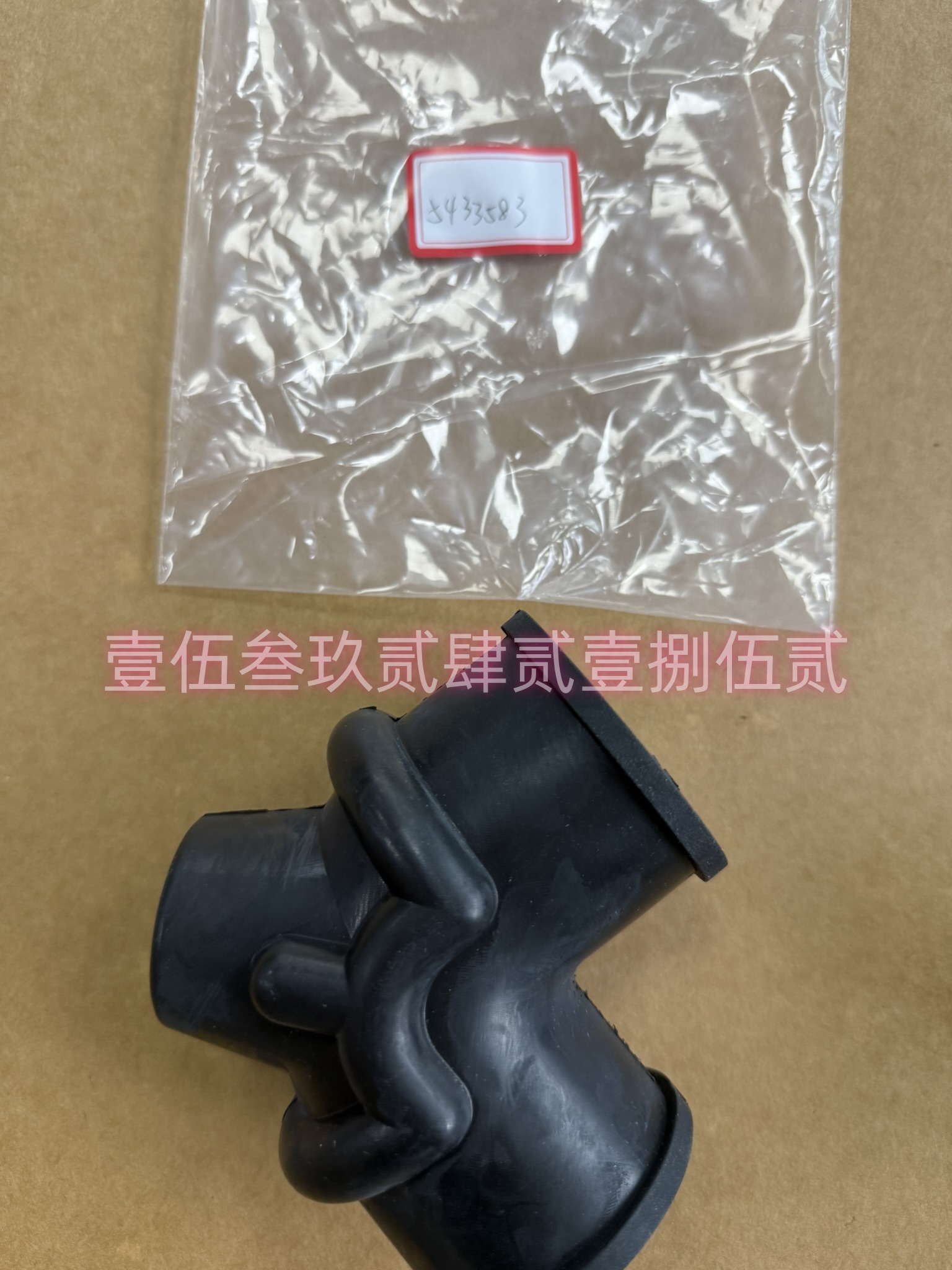 瓦锡兰WARTSILA3677101101直角弯头进口配件