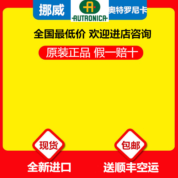 DAMCOS传感器160G0421正品