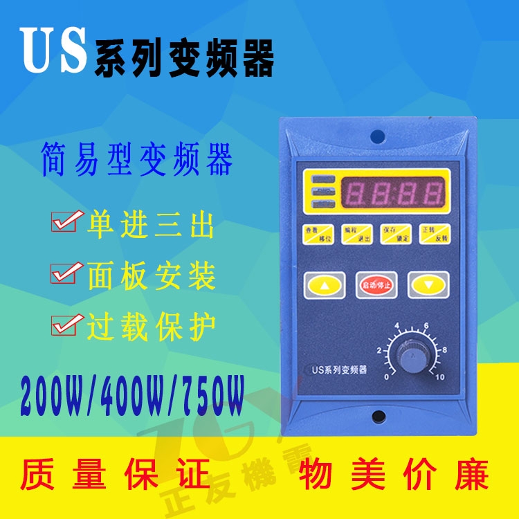 USϵͨü΢ͱƵ220V200W400W750W