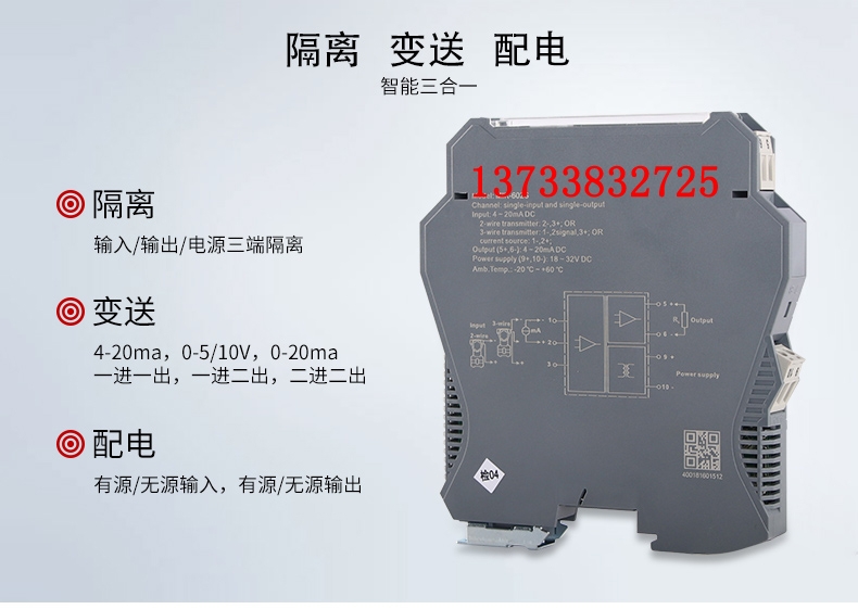 ĴɽźŸ4-20mAת0-10/5Vֱģһ