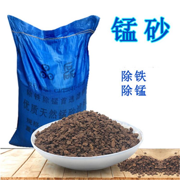 荣茂锰粉锰矿粉 地下水锰铁超标用锰沙滤料规格齐全
