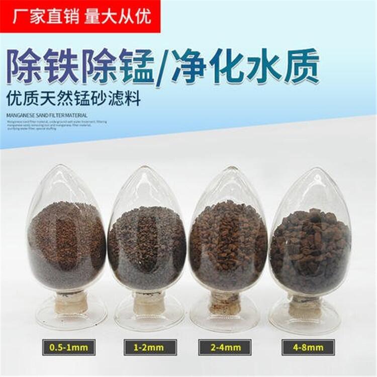 阿拉善盟 景观水含铁含锰去除锰沙滤料规格齐全 荣茂